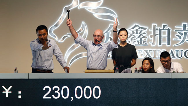 山西玉龍投資集團有限公司